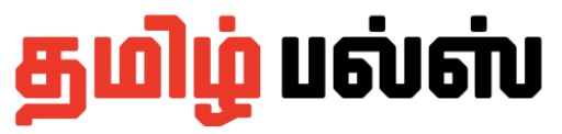 தமிழ் பல்ஸ்